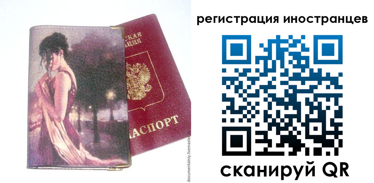 прописка для кредита в Хилке
