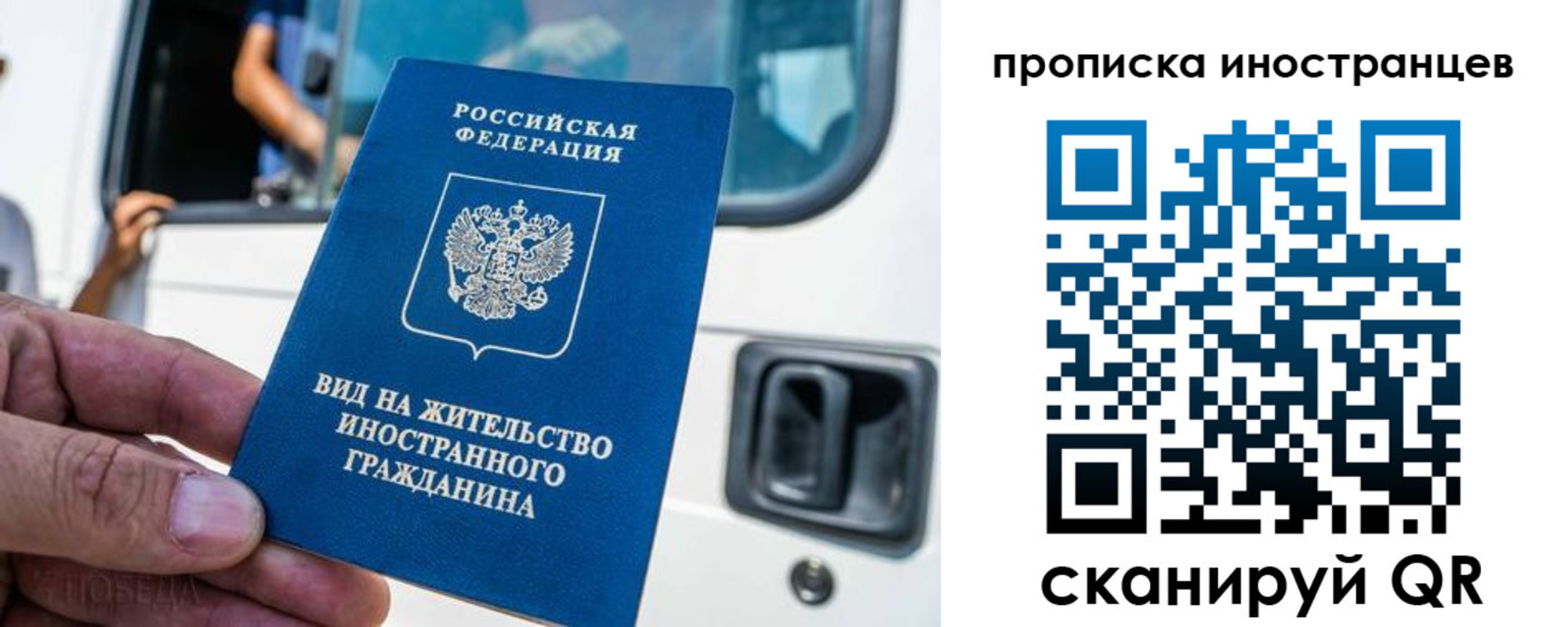 пропишу в квартире в Хилке