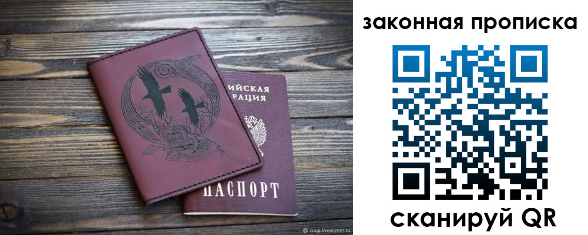 регистрация для школы в Хилке