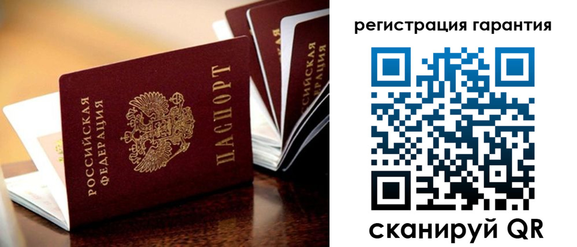 временная регистрация адрес в Хилке
